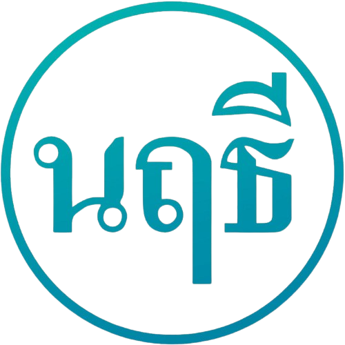 โลโก้บริษัท